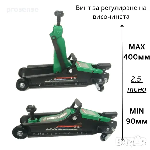 Крик 2.5 тона 90/400мм с винт за регулиране на височината RockForce , снимка 2 - Аксесоари и консумативи - 39268126