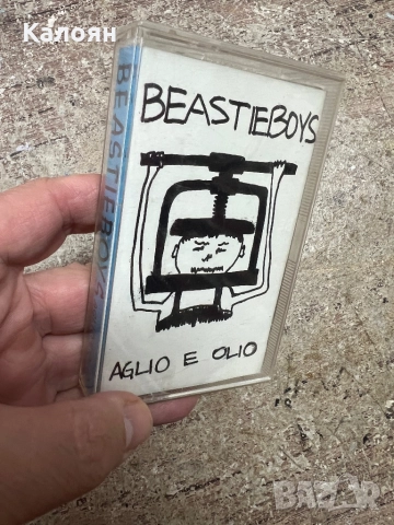 Аудио касетка рядка - Beastie Boys - Aglio e olio