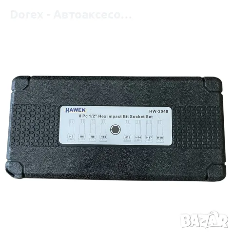 Ударни битове шестограми 1/2" 8 бр. HAWEK, снимка 4 - Куфари с инструменти - 56012258