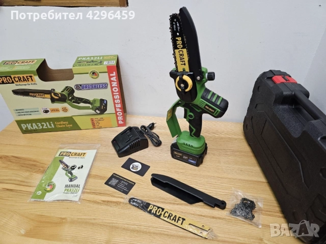 Акумулаторна резачка PROCRAFT PKA32Li, 20V, 4Ah, 2 бр. шина/верига 15/20 см,безчетков мотор, снимка 4 - Градинска техника - 52240245