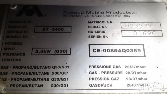 Газова печка, снимка 5 - Каравани и кемпери - 37786700
