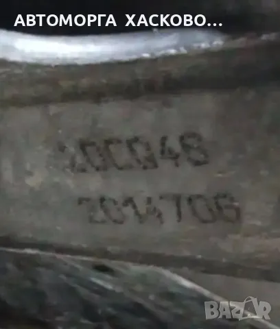 Скоростна кутия Peugeot 207 1.6 16V 120 кс 20CQ46, снимка 5 - Части - 50227452