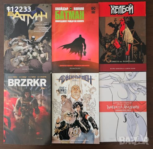 Комикси Marvel,Spiderman