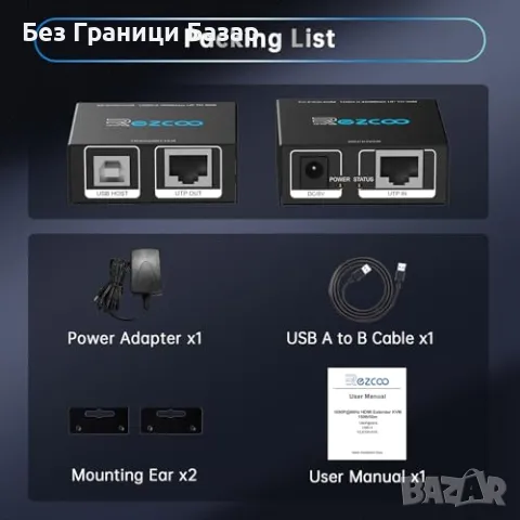 Нов HDMI USB Cat6 KVM Удължител 1080P 60Hz, 50м, HDR, PoE, Без Лаг, снимка 6 - Друга електроника - 49962476