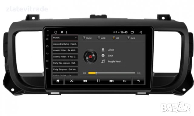 CITROEN JUMPY/PEUGEOT expert / TOYOTA proace (2016 - 2022) 9''Андроид Навигация, 9425, снимка 6 - Навигация за кола - 38058925