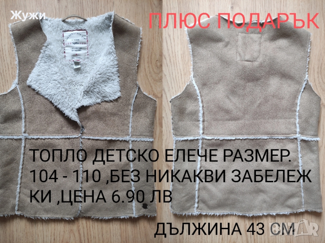 НОВИ ДРЕХИ ЗА МОМИЧЕТА, снимка 10 - Блузи с дълъг ръкав и пуловери - 51382273