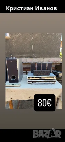 Аудио-Видео системи Jamo Harman Kardon Samsung Sony JBL Pioneer Philips Onkyo LG Blu Ray , снимка 14 - Аудиосистеми - 56167310