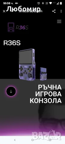 XIXIMENG R36S Ретро Ръчна Игрова Конзола 64GB 15000 Игри Нова 3.5-инчова IPS Ретро Видео Игрова

, снимка 8 - Игри и пъзели - 50194576