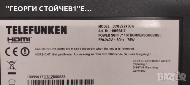 TELEFUNKEN   D39F272N3CW    17MB97   17IPS71  VES390UNDA-2D-N02 , снимка 2 - Части и Платки - 47568661