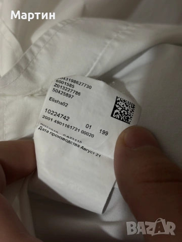 Оригинална мъжка риза HUGO Elisha02 Extra slim fit, stretch, снимка 6 - Ризи - 53793449