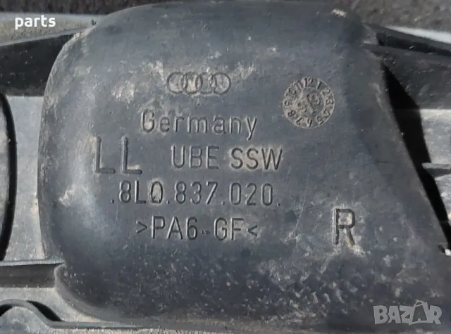 Предна Дясна Вътрешна Дръжка Ауди A3 8L (2) N:136
- 8L0837020, снимка 4 - Части - 49279155