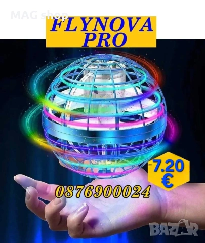 ПРОМО! Летяща Топка FLYNOVA PRO Бумеранг с радиоконтрол LED светлини дрон, снимка 1 - Други - 43121924