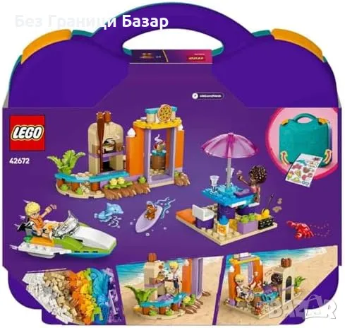 Ново LEGO Friends Куфарче с Делфин, Миникукли и Плажна Лодка Лего играчка, снимка 3 - Образователни игри - 48738872
