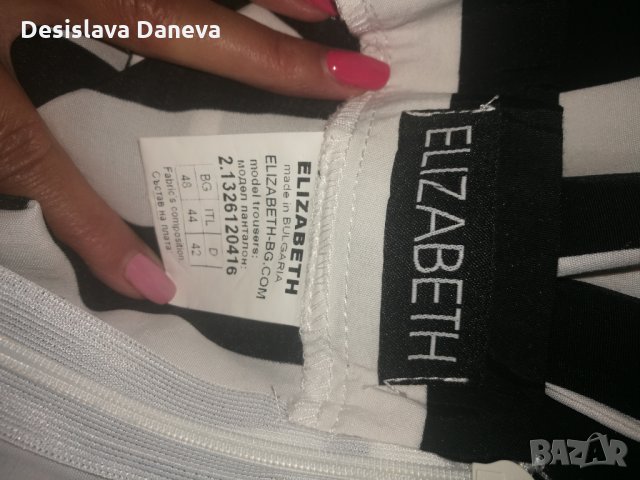 Елегантен раиран летен панталон ELIZABETH размер 48, снимка 3 - Панталони - 29918477