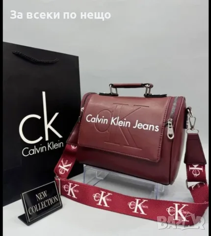 Calvin Klein Дамска Чанта С Дълга Дръжка За През Рамо Келвин Клайн - 2 Цвята Код V22