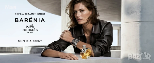 Hermes barenia intense 100 мл, снимка 6 - Съдове за готвене - 49500358