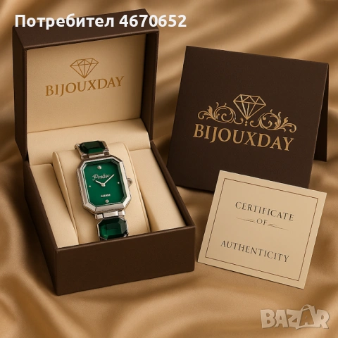 Дамски часовник