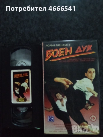 Продавам видеокасети цена 19.56 лева, снимка 10 - DVD филми - 53328294