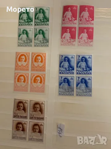 Български марки в карета-1 год.от рождението на Симеон-Чисти