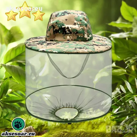 Висококачествена камуфлажна предпазна шапка с було против комари за риболов защита от пчели насекоми