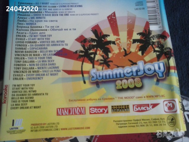 Summer Joy 2008 оригинален двоен диск, снимка 2 - CD дискове - 39859098