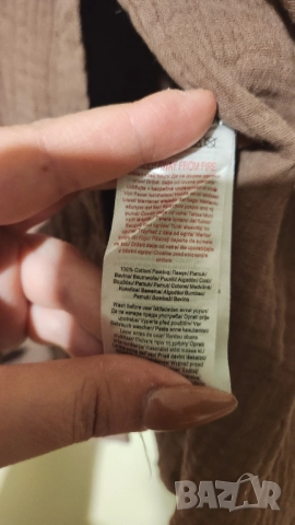 Кафева риза Beloved Pepco, снимка 8 - Ризи - 52828895