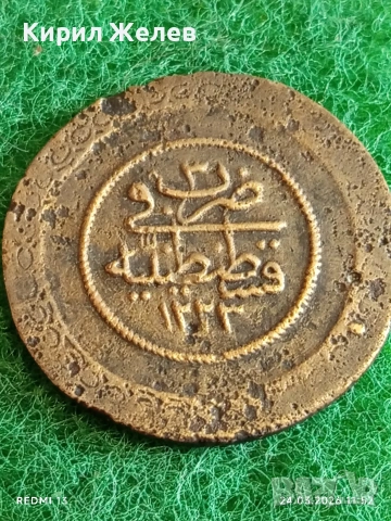 Сребърна монета 5 куруша 1223/03г. Османска Империя Султан Махмуд втори Константинопол 47704, снимка 5 - Нумизматика и бонистика - 53958036