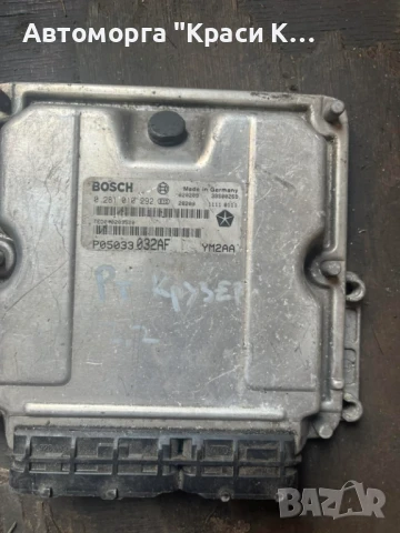 0281010292 компютър за двигател Chrysler Pt cruiser 2006г. 2.2