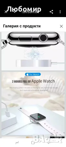 USB C магнитен кабел за бързо зареждане, съвместим с Apple Watch (1 м), бял , снимка 4 - Аксесоари за Apple - 55954882