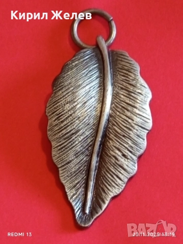МЕТАЛНА ВИСУЛКА ЛИСТ МНОГО КРАСИВ МОДЕН АКСЕСОАР 52168, снимка 7 - Колиета, медальони, синджири - 52501956
