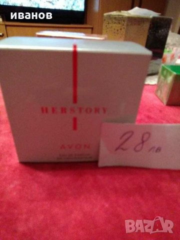 продавам стоки на Ейвън, снимка 7 - Дамски парфюми - 25158909