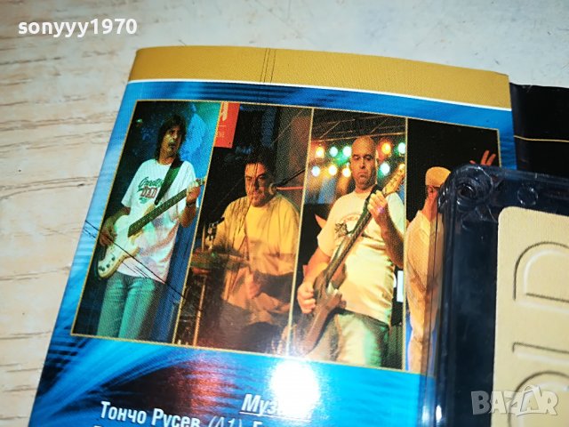 СИГНАЛ-НОВА КАСЕТА БЕЗ ЗАПИС И КУТИЯ 1403231715, снимка 9 - Аудио касети - 39999505