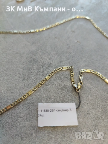 Златен Синджир 7.24гр 14к, снимка 2 - Колиета, медальони, синджири - 53157651