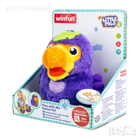 WINFUN Танцуващ плюшен папагал 277, снимка 2 - Плюшени играчки - 51876423
