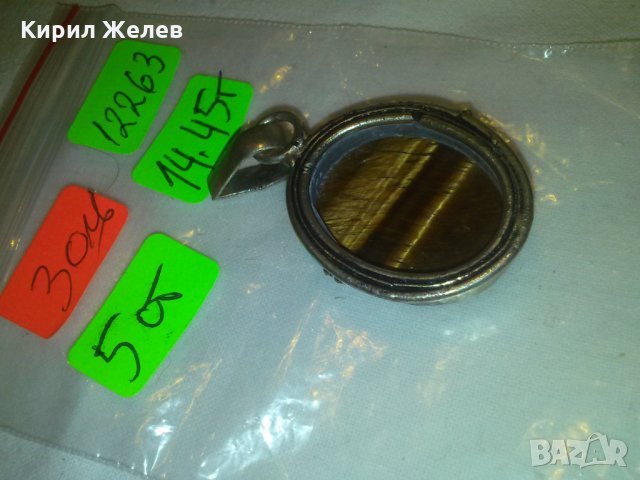 ПРЕКРАСЕН СТАР ПОСРЕБРЕН ТИГРОВО ОКО МЕДАЛЬОН 12263, снимка 8 - Колиета, медальони, синджири - 29564135