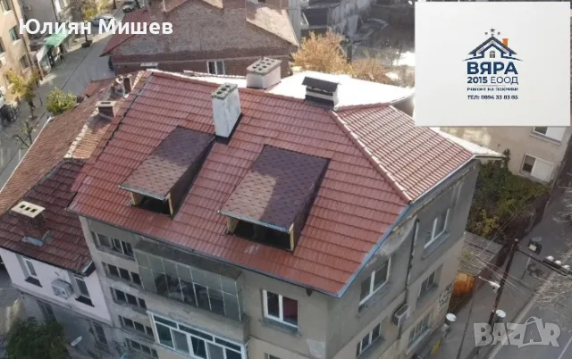 Ремонт на покриви в цялата страна - Вяра 2015 ЕООД, снимка 4 - Ремонт на покриви - 56088534