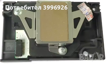 печатаща глава за Epson R1390