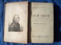 Адам Смит,Богатството на Народите,Библиографско Издание , снимка 10
