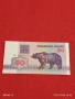 Банкнота 50 рубли 1992г. Беларус перфектно състояние за КОЛЕКЦИОНЕРИ 53295, снимка 4