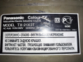 Panasonic tx-21x3t, снимка 3