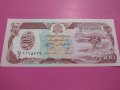 Банкнота Авганистан-15985, снимка 4