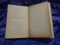 Политическа икономия - Популярен учебник (Партиздат, 1972 г.), снимка 4
