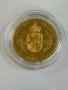 България 1912 - 20 лева , рестрайк - Златна монета Restrike, снимка 5