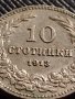 МОНЕТА 10 стотинки 1913г. ЦАРСТВО БЪЛГАРИЯ СТАРА РЯДКА НАД СТОГОДИШНА ЗА КОЛЕКЦИЯ 35746, снимка 7
