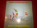 Варна - Слънце и музика 	Балкантон – ВХА 11409, Балкантон – ВХА 11410, снимка 1