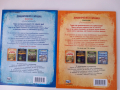 Детска поредица книжки-игра " Приключения и загадки", снимка 2