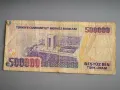 Банкнота - Турция - 500 000 лири | 1970г., снимка 2