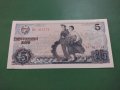 Банкнота Китай-16363, снимка 2