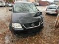 vw touran 2.0 tdi bkd на части кожа нави тоаран , снимка 1