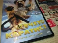 КУЧЕТО КАРАТИСТ ДВД 1806250852, снимка 9